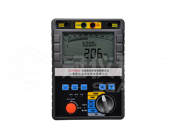 SGAT8803智能雙顯絕緣電阻測(cè)試儀