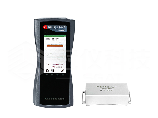 SGAT8156多功能局放檢測儀