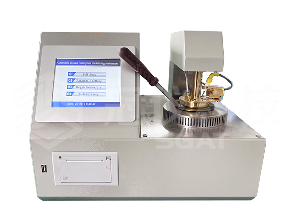 SGAT8727全自動(dòng)閉口閃點(diǎn)測(cè)試儀