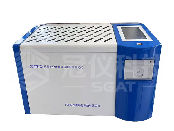 SGAT8722絕緣油介質(zhì)損耗及電阻率測(cè)試儀