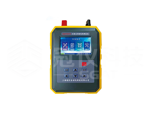 SGAT8203手持式回路電阻測(cè)試儀